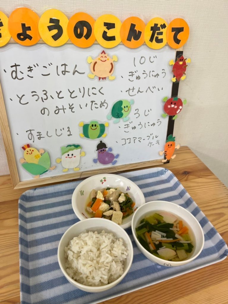 今日の給食