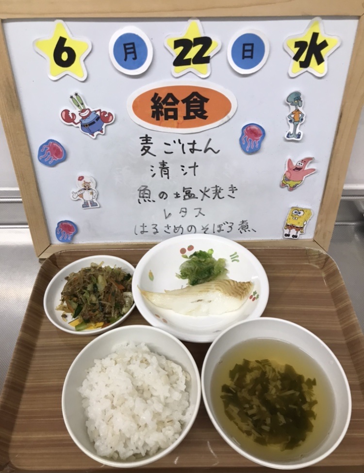 6/22（水）今日の給食