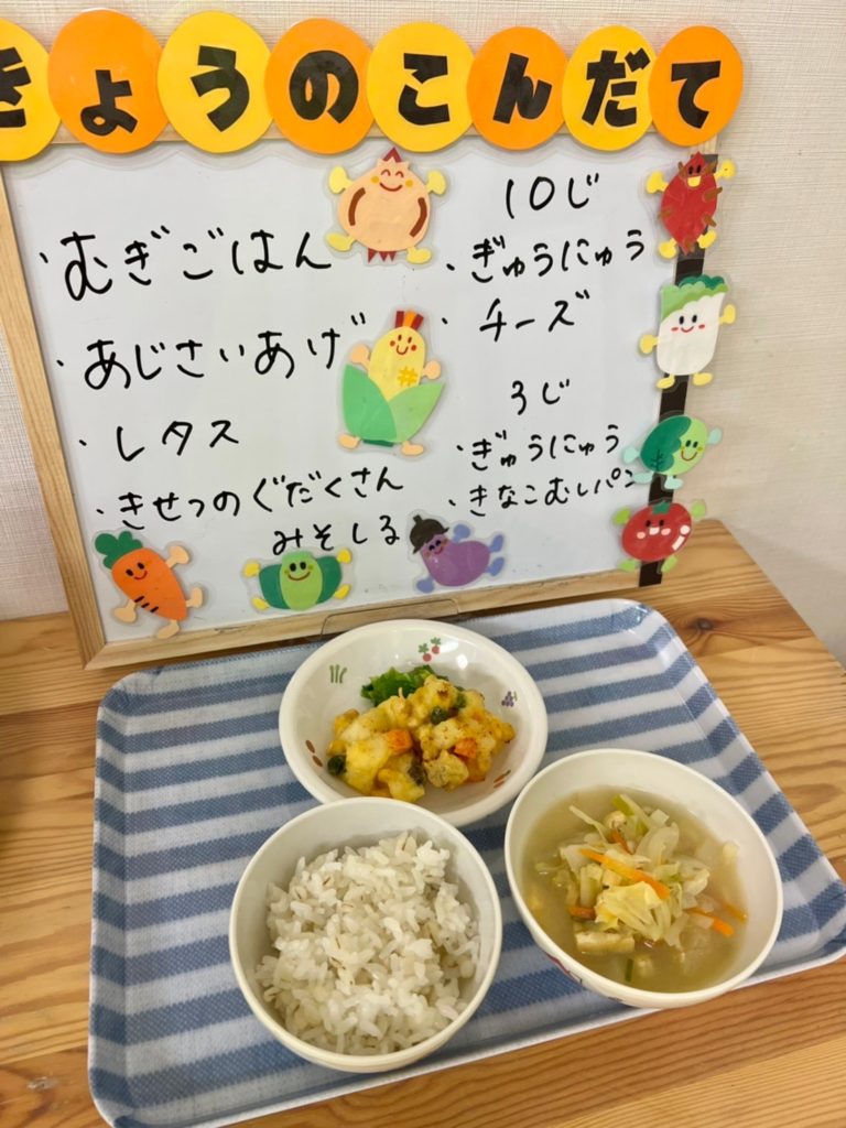 今日の給食