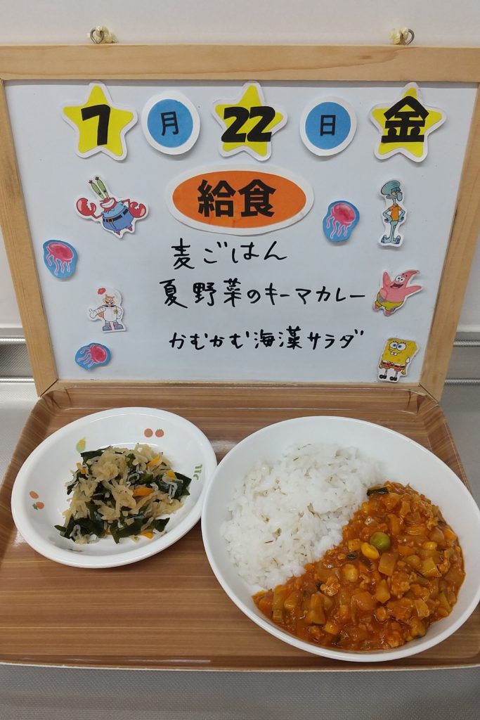 7/22(金)今日の給食