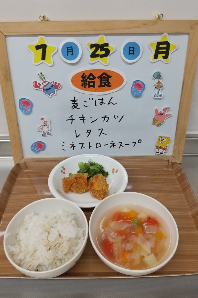 7/25(月)今日の給食