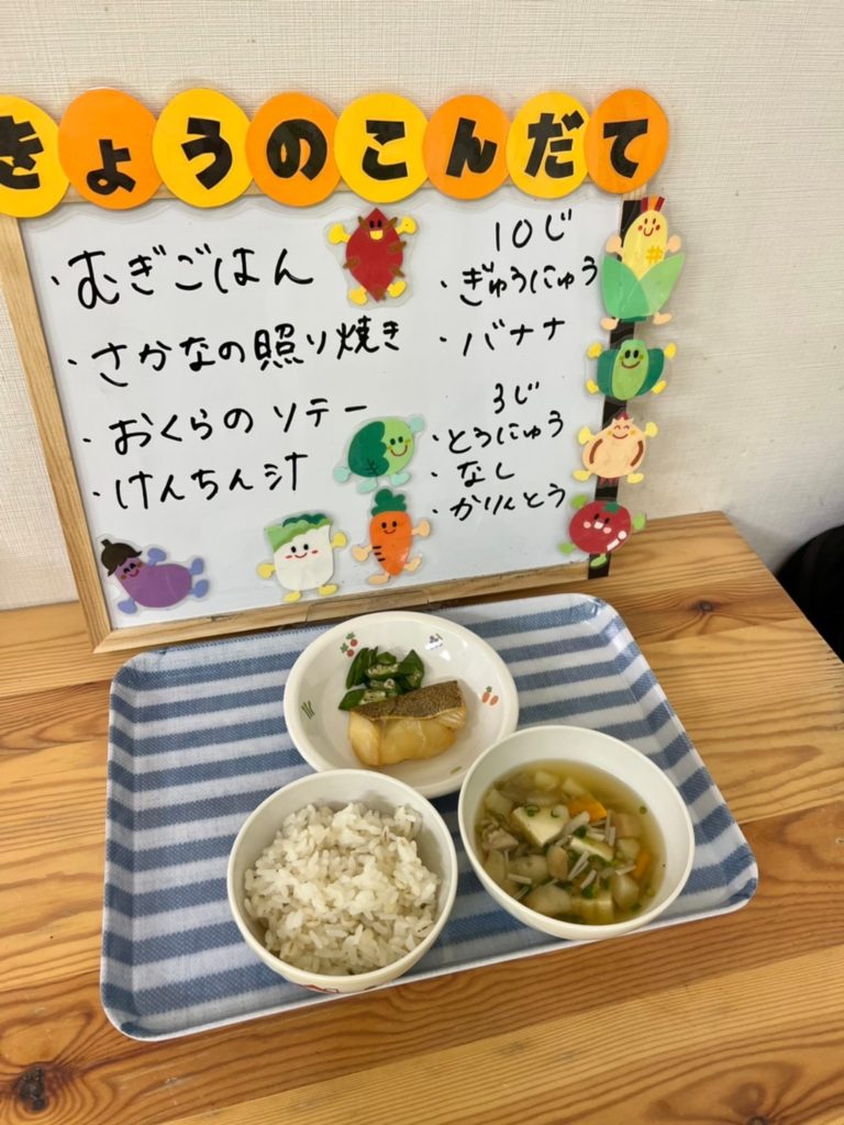 今日の給食