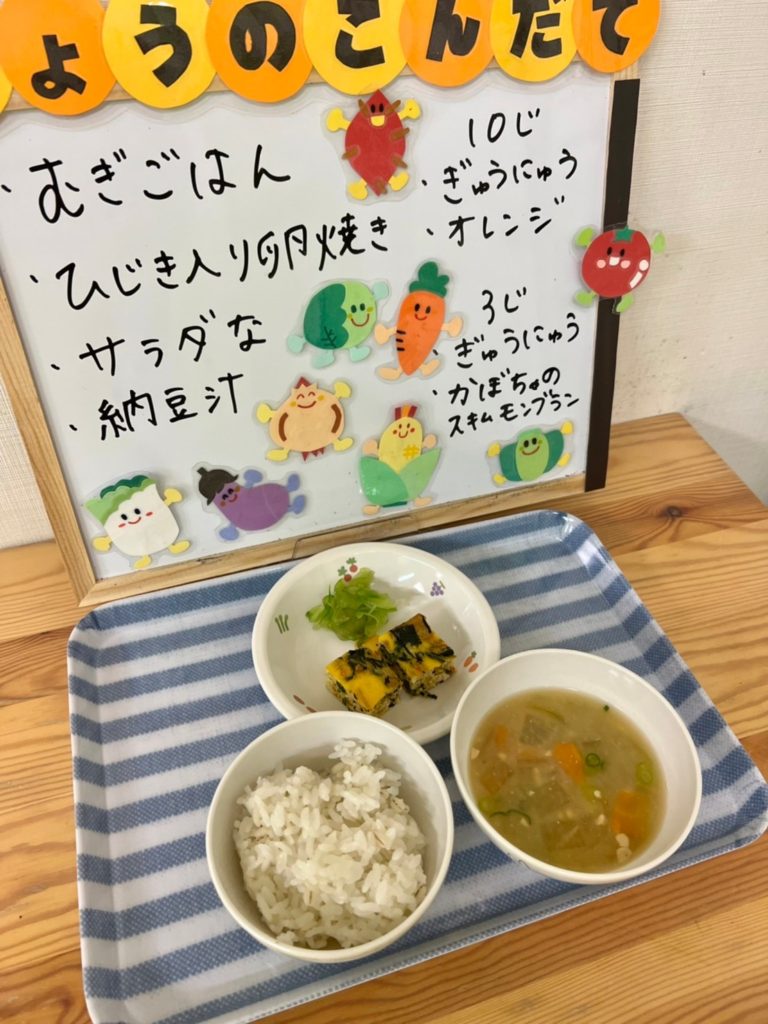 今日の給食
