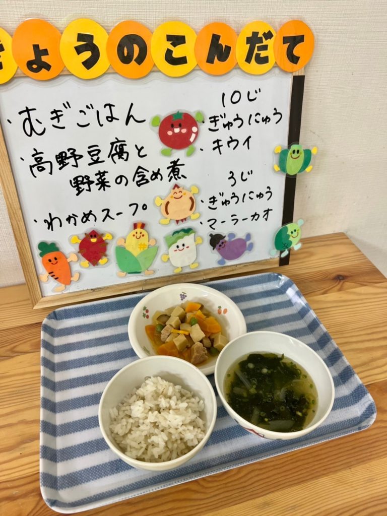 今日の給食