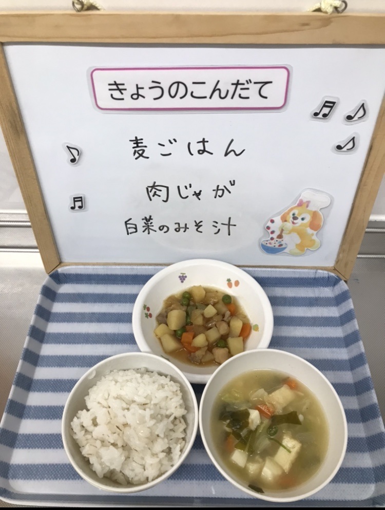 4/20（木）今日の給食