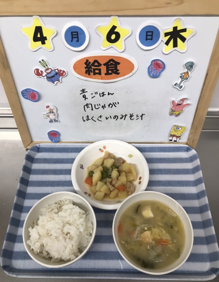 4/6（木）今日の給食