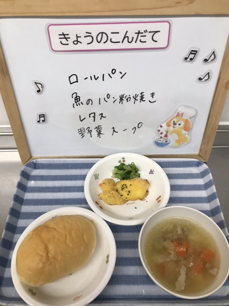 4/21（金）今日の給食