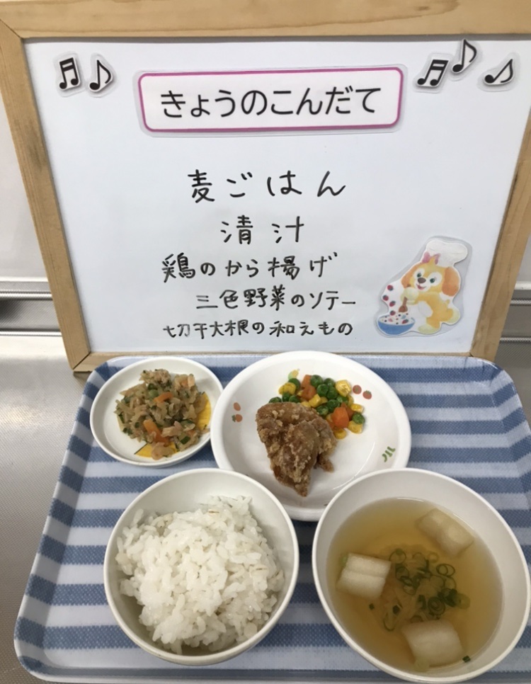 4/14（金）今日の給食