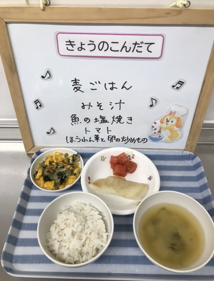 4/12（水）今日の給食