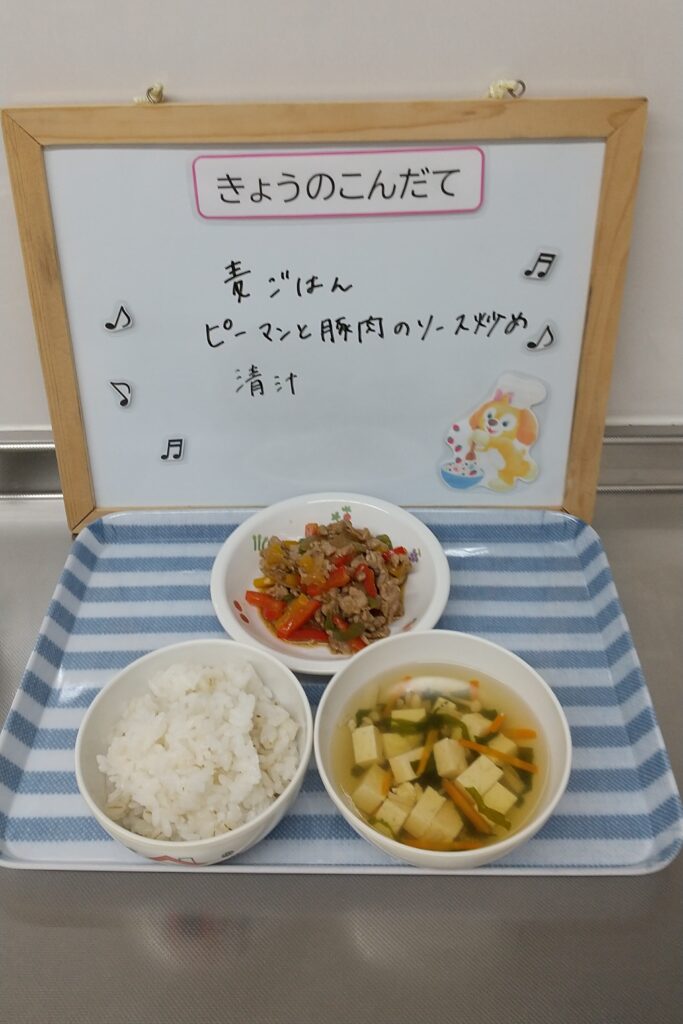 4/25(火)今日の給食