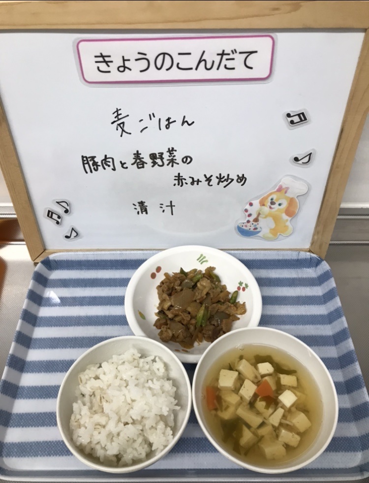 5/9（火）今日の給食