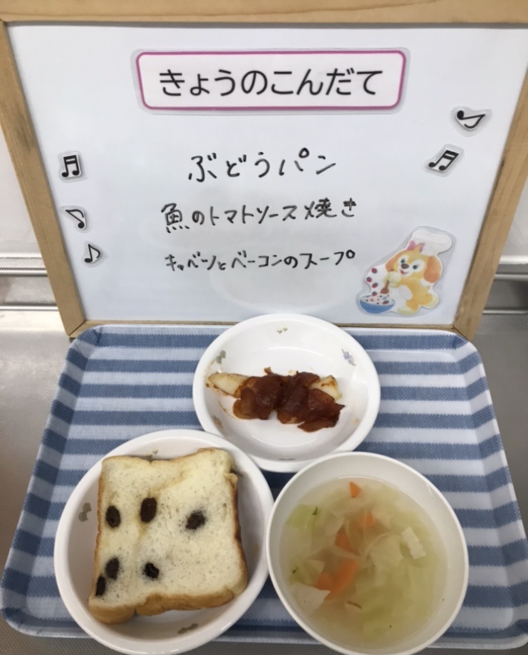 5/25（木）今日の給食