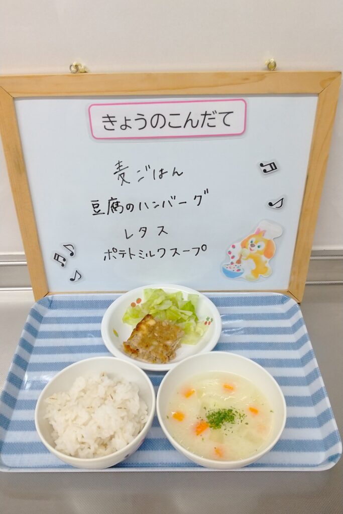 5/8(月)今日の給食