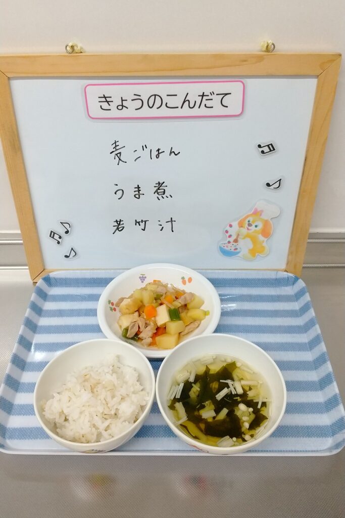5/2(火)今日の給食