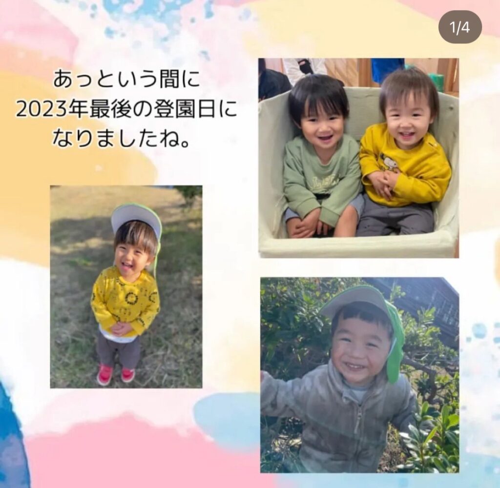 あっという間に・・・