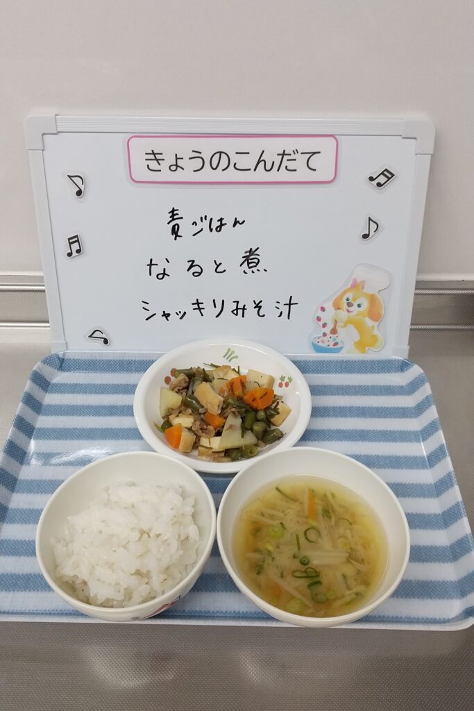 3/6(水)今日の給食