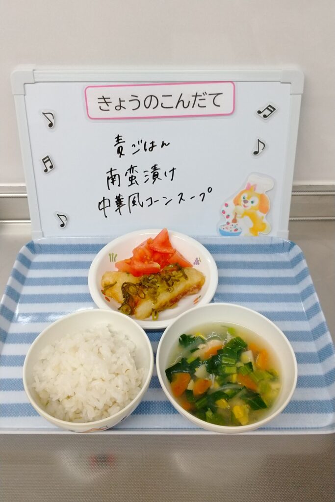 3/5(火)今日の給食