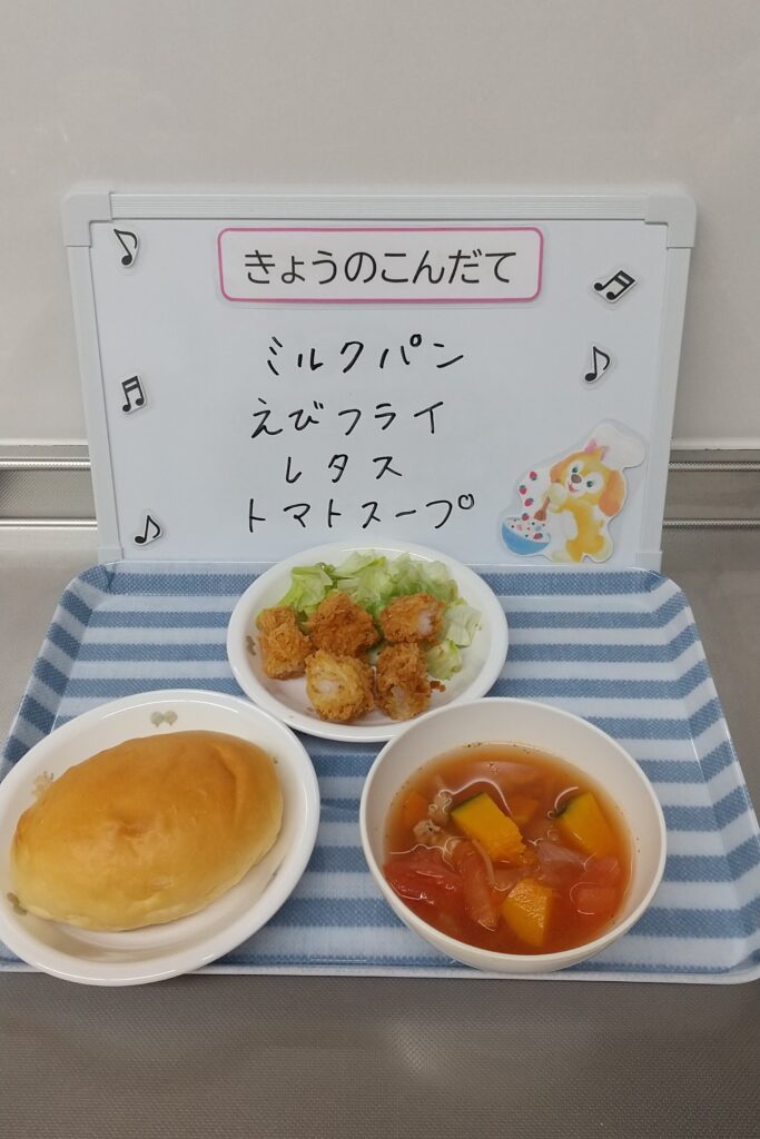 3/15(金)今日の給食