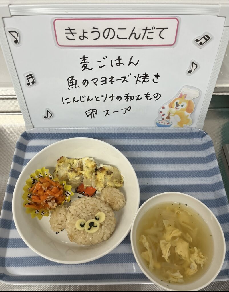 3/11（月）今日の給食
