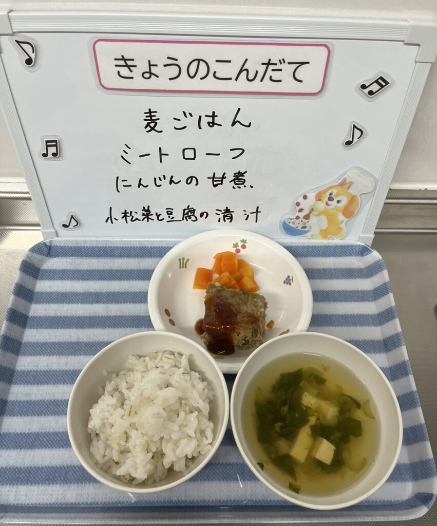 3/18（月）今日の給食