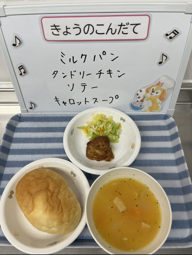 3/21（木）今日の給食