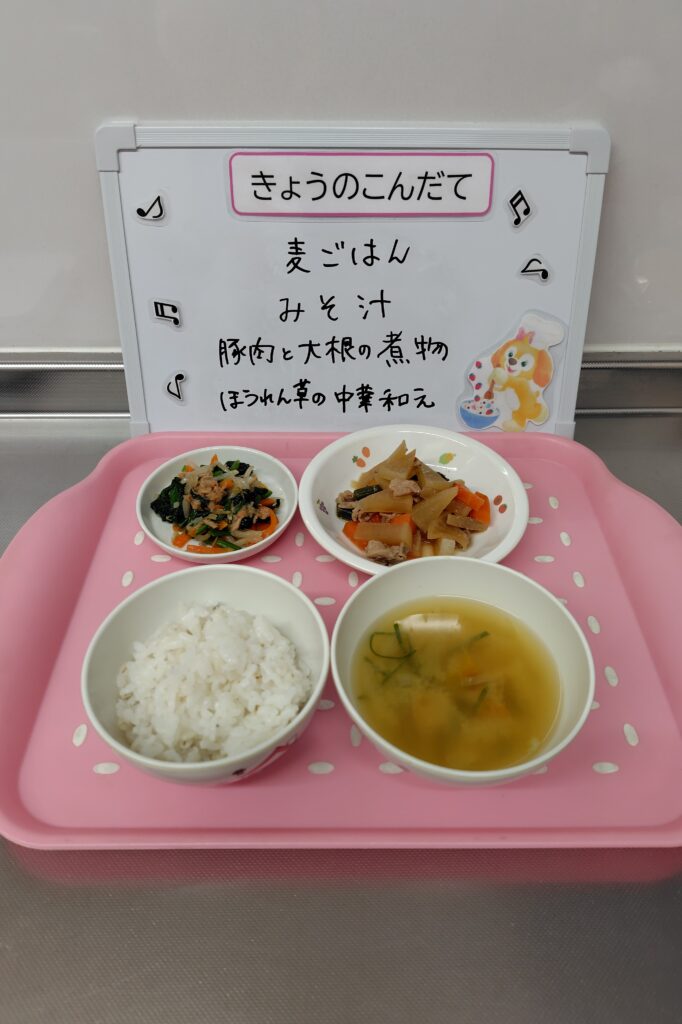 11/14(木)今日の給食