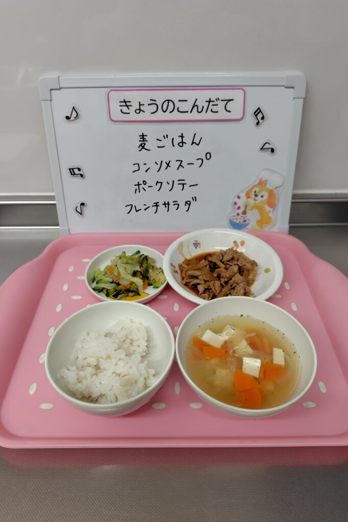 11/19(火)今日の給食