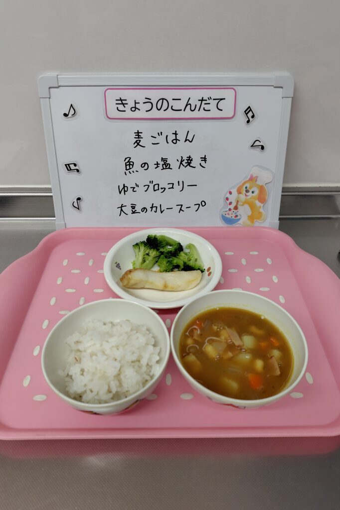 11/20(水)今日の給食