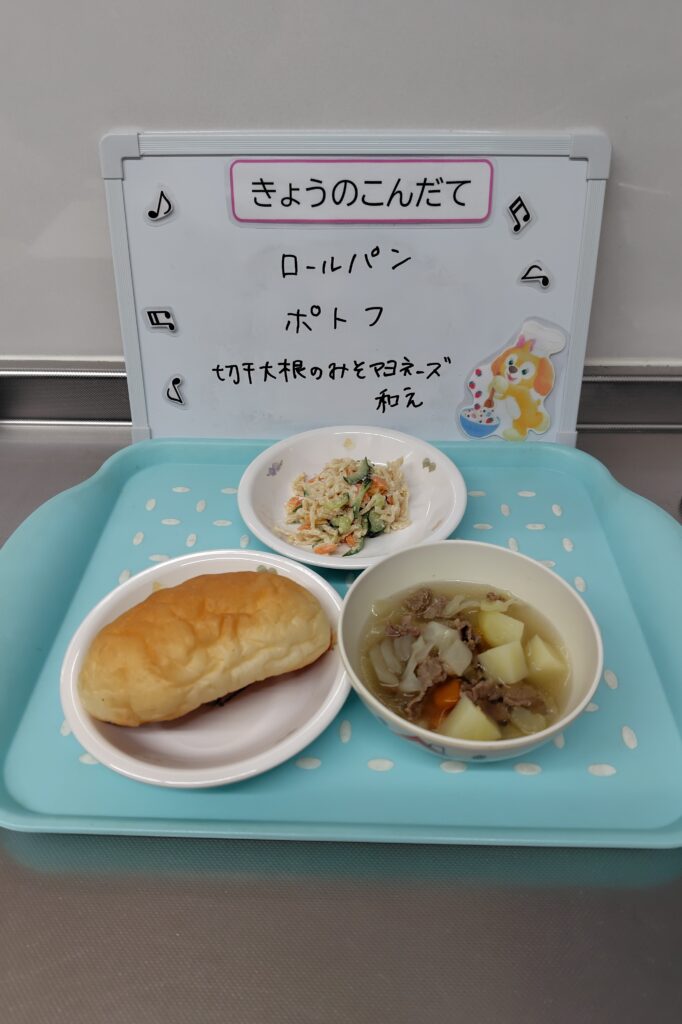 11/21(木)今日の給食