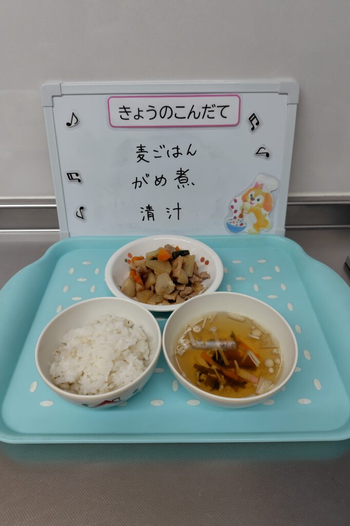 11/22(金)今日の給食