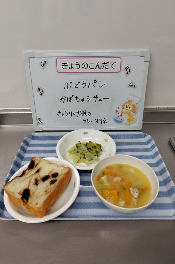 12/20(金)今日の給食