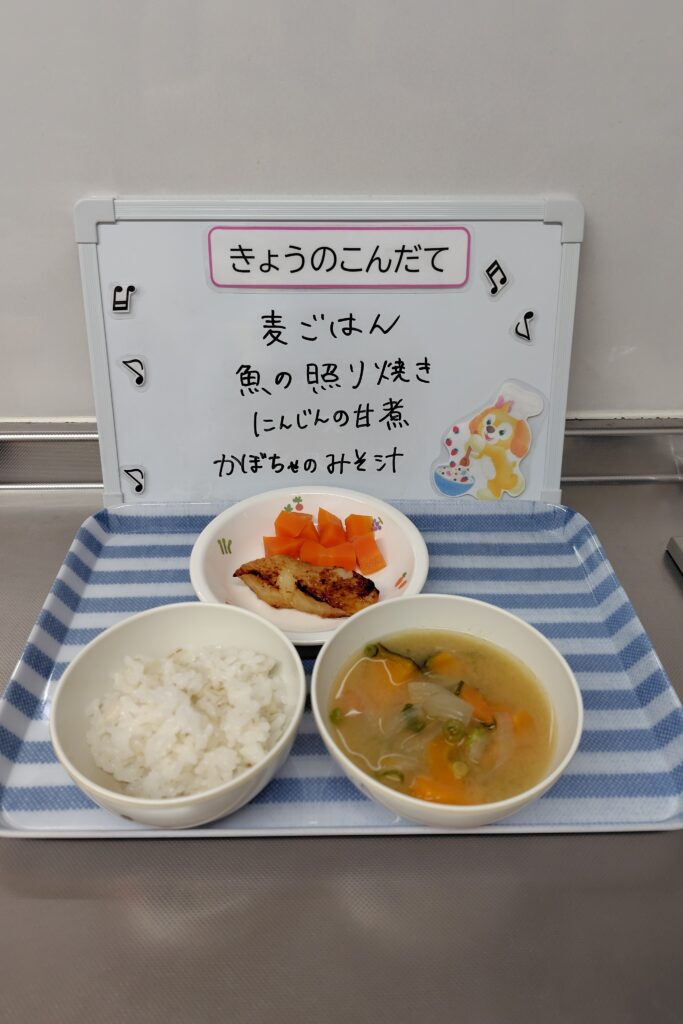 4/15(火)今日の給食