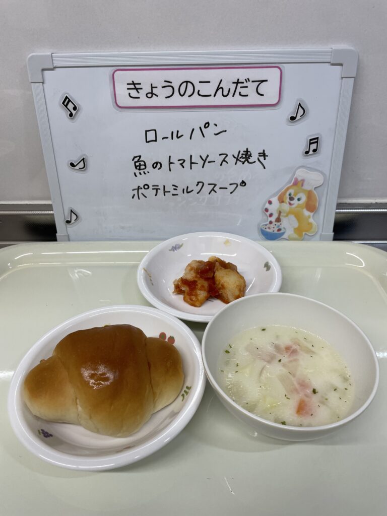 5/21(水)今日の給食