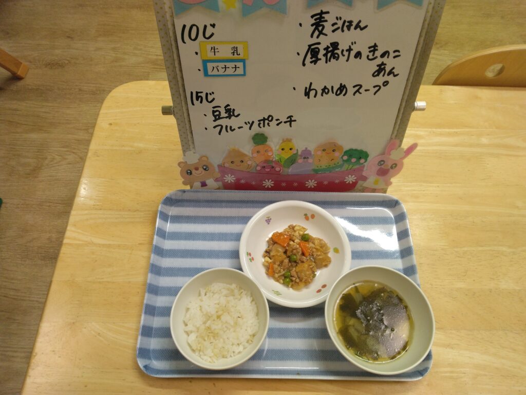 9/3(水)今日の給食