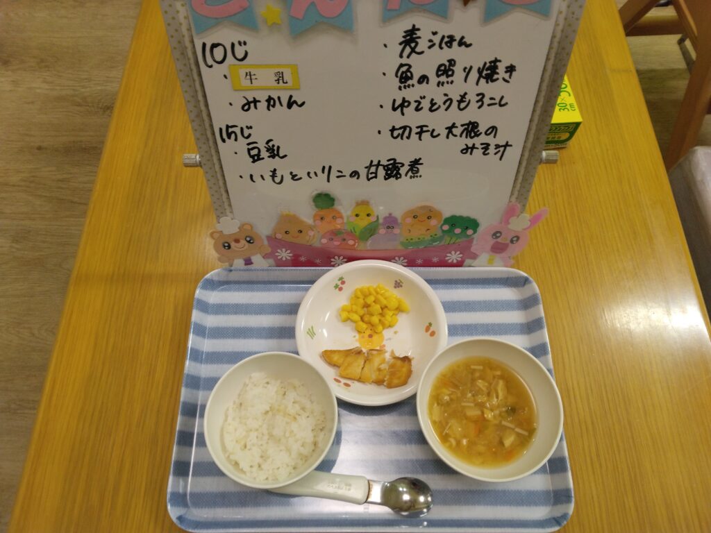 9/10(水)今日の給食