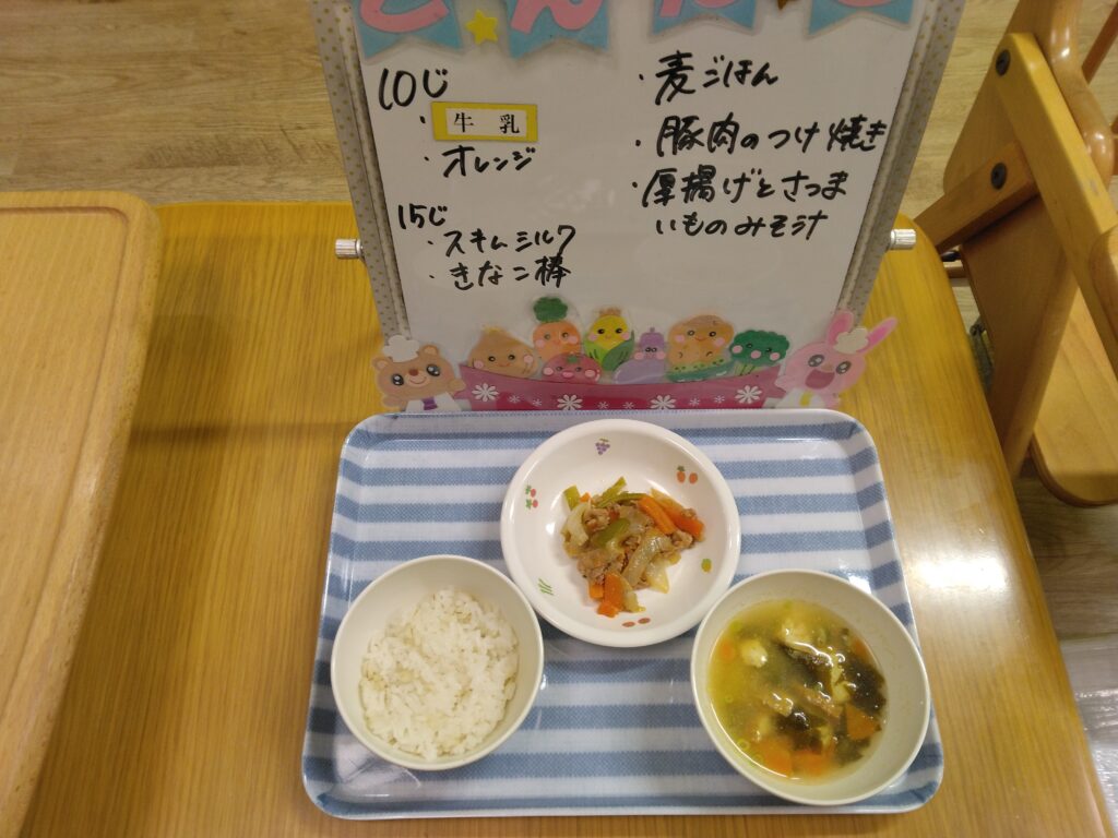9/12(金)今日の給食