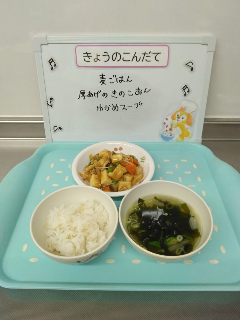 9/3(水)今日の給食
