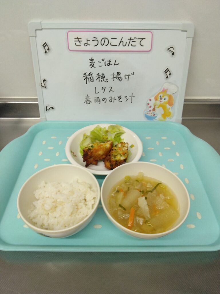 9/4(木)今日の給食