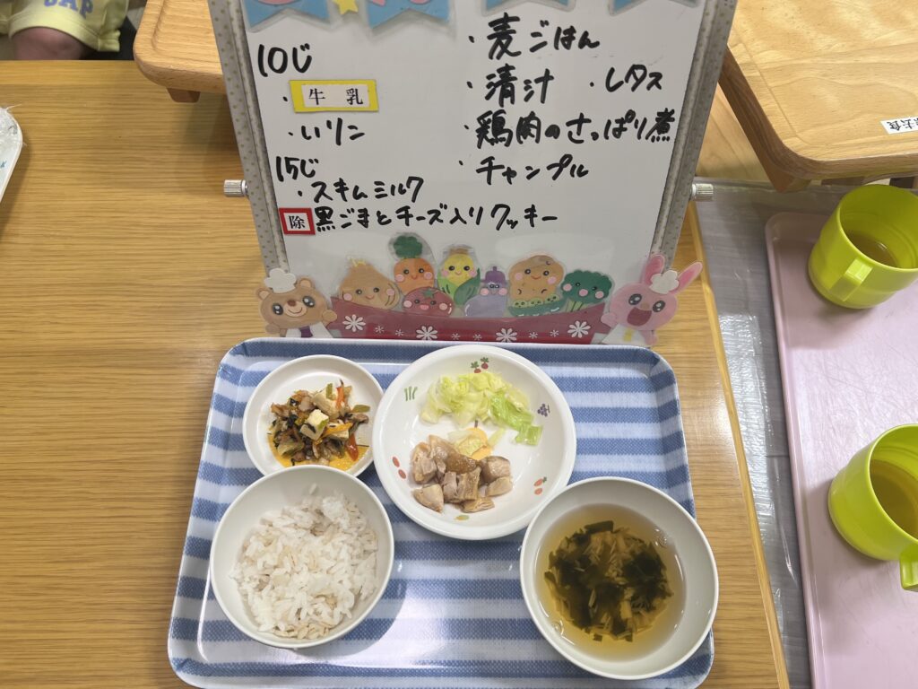 9/29(月)今日の給食