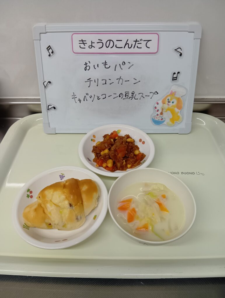 10/22（水）今日の給食