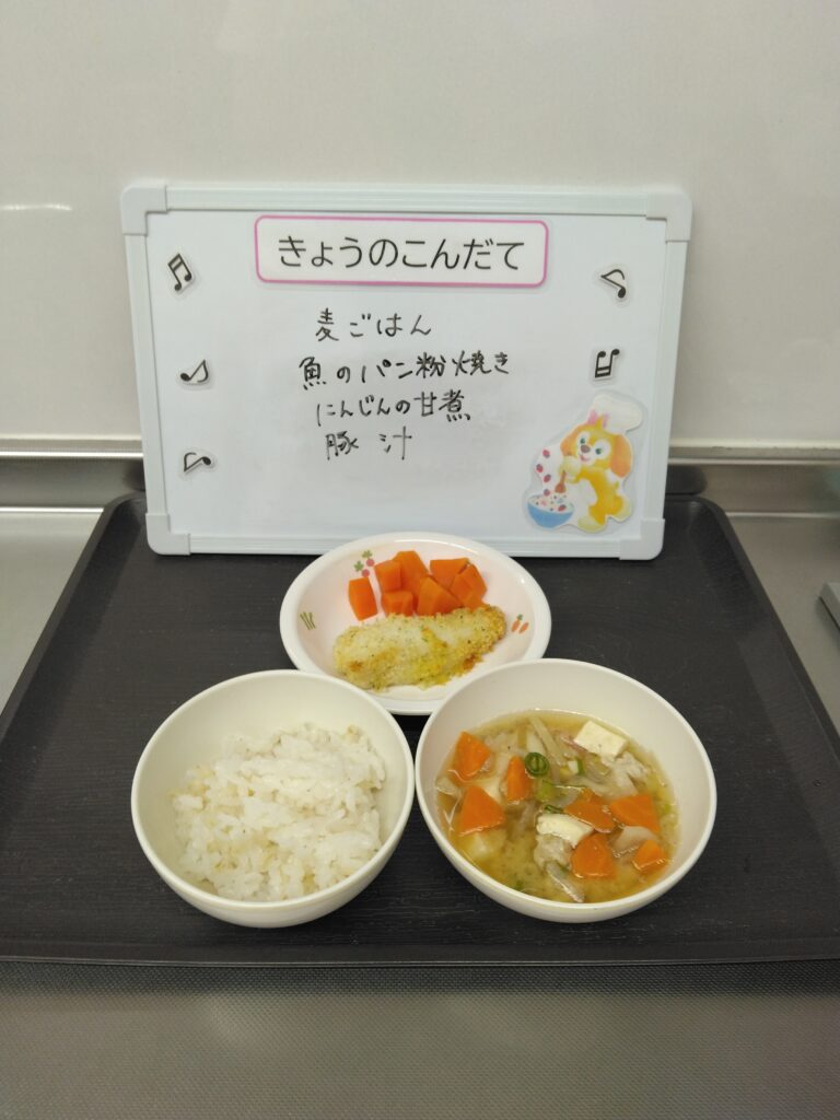 10/14(火)今日の給食