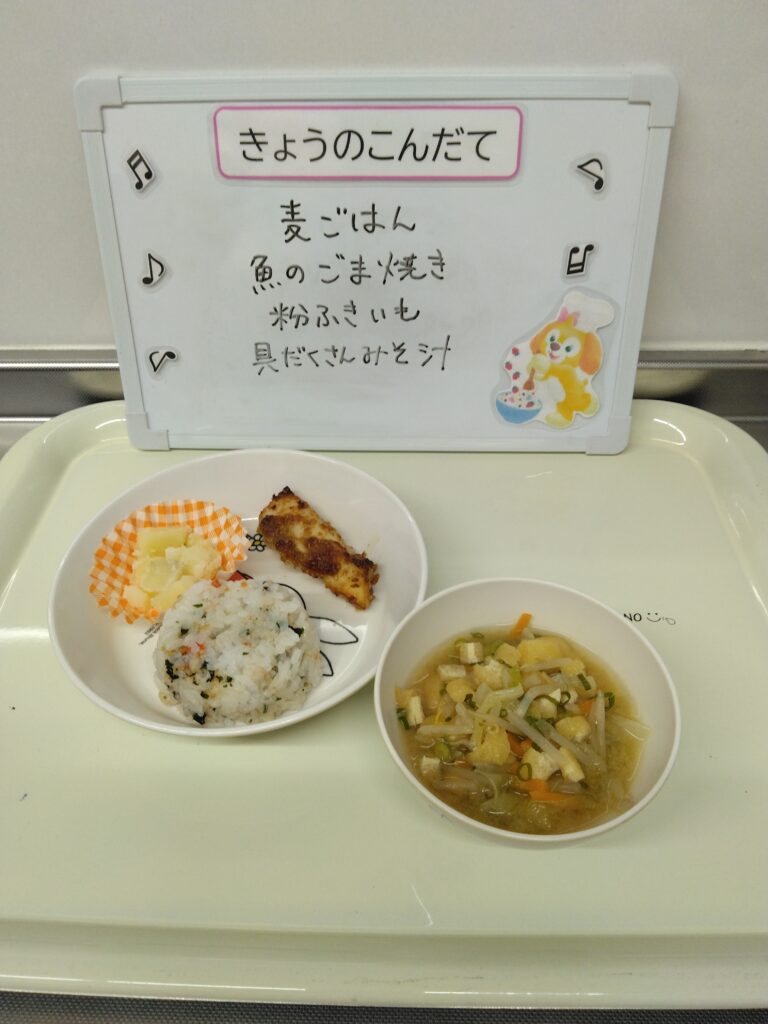 10/16(木)今日の給食