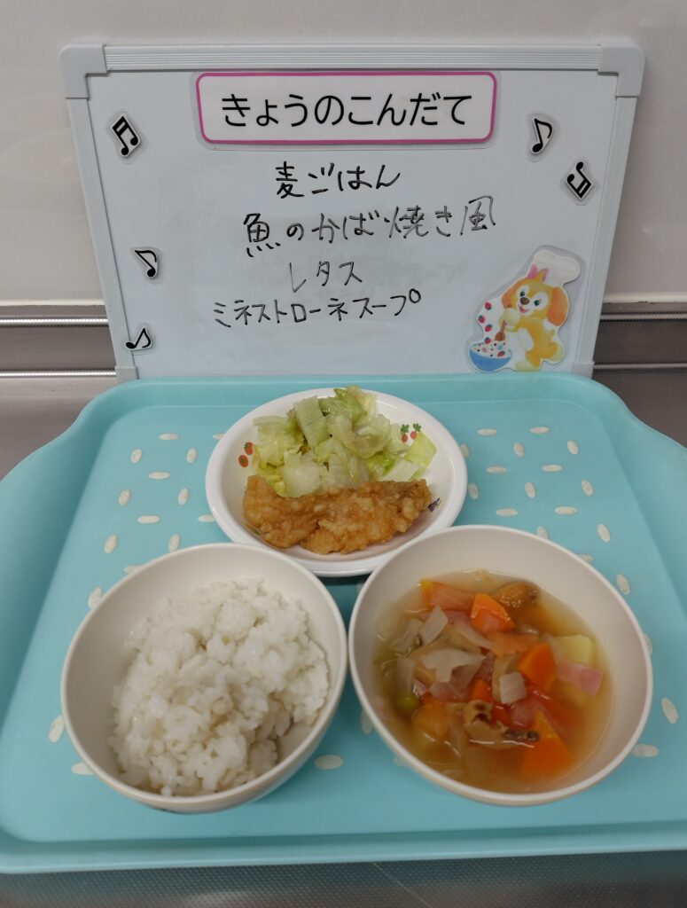 11/27(木)今日の給食