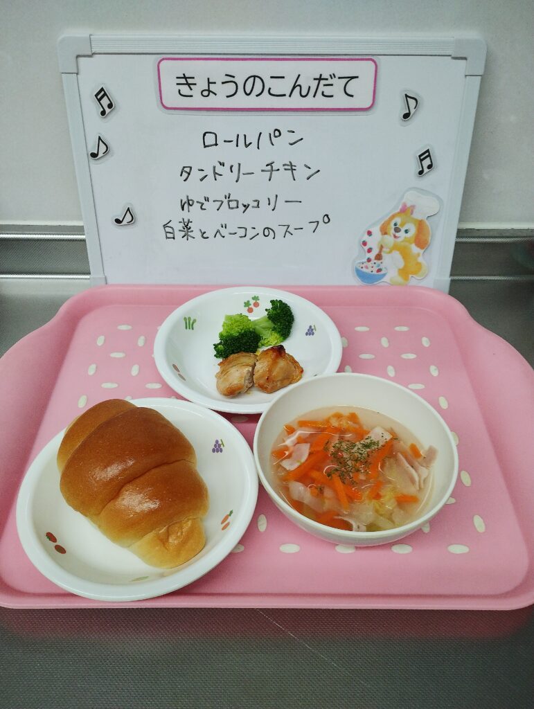 11/5（水）今日の給食