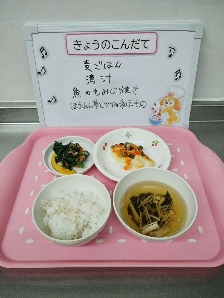 11/6（木）今日の給食