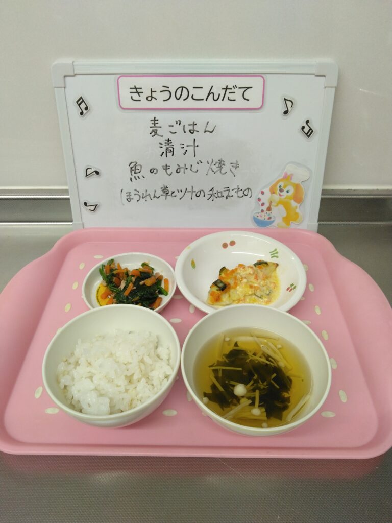 11/21(金)今日の給食