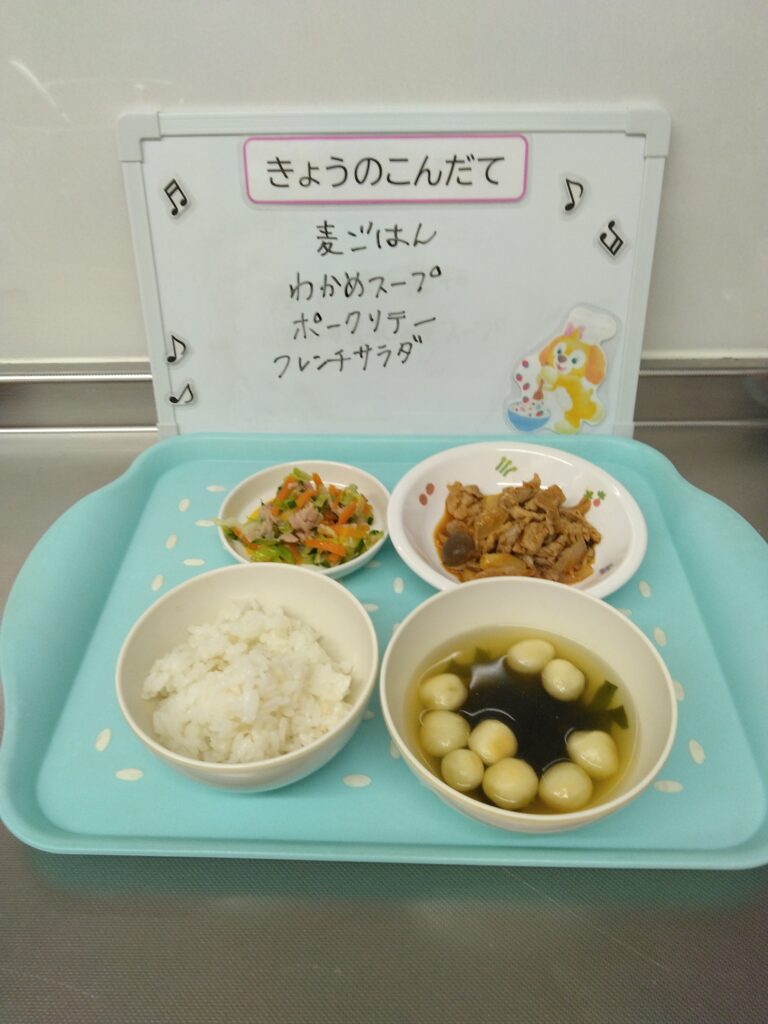 11/26(水)今日の給食