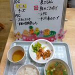 12/16（火）今日の給食