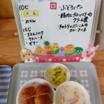 12/17（水）今日の給食