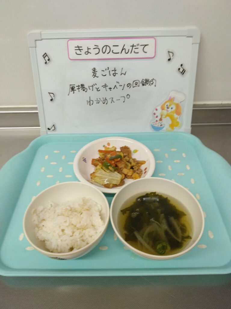 12/1(月)今日の給食